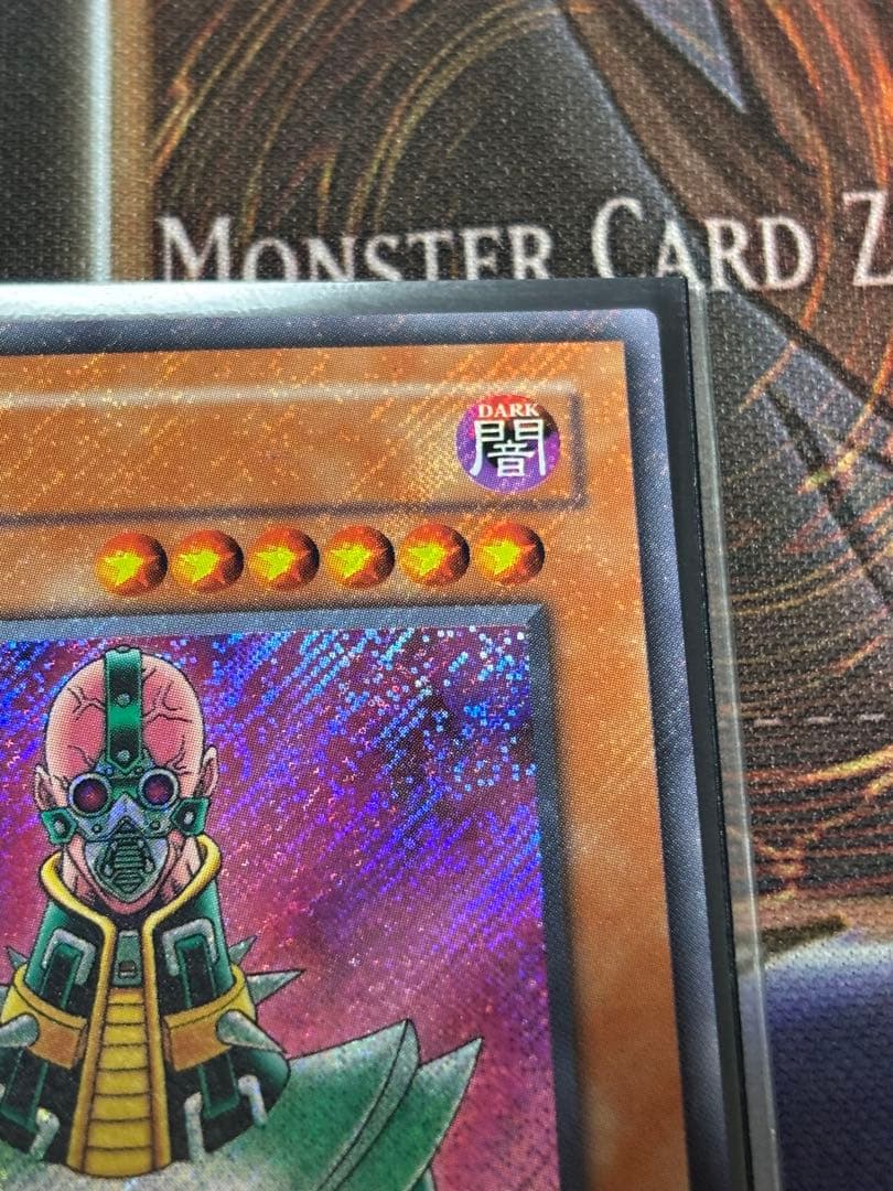 p*2様 遊戯王OCG Jinzo 人造人間サイコショッカー 旧アジア 美品