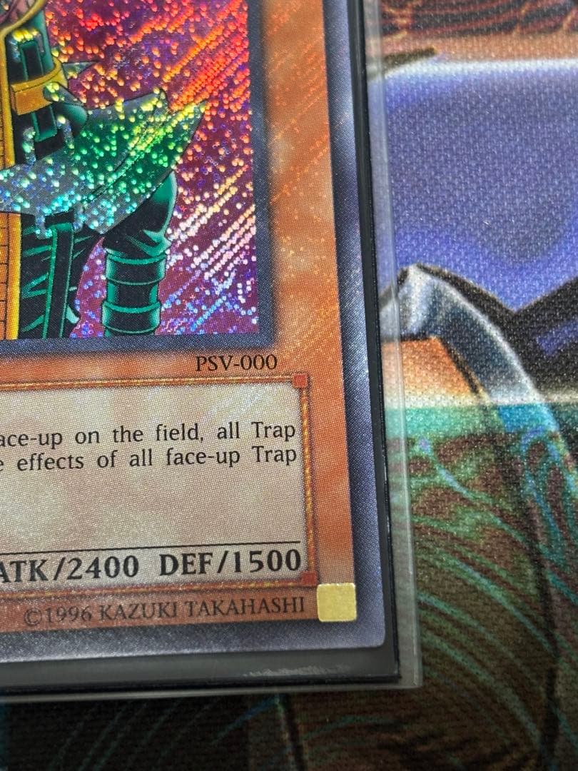 p*2様 遊戯王OCG Jinzo 人造人間サイコショッカー 旧アジア 美品