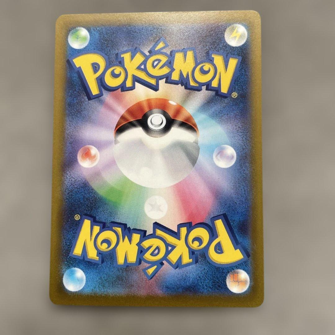 ポケモンカードゲーム　ミライドン　シールド戦　プロモカード　AR