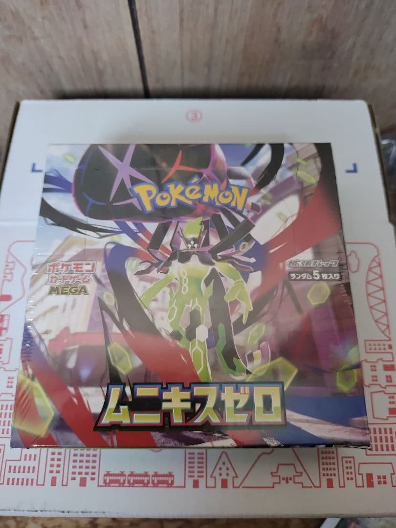 ポケモンカードゲーム ムーキスゼロ 未開封