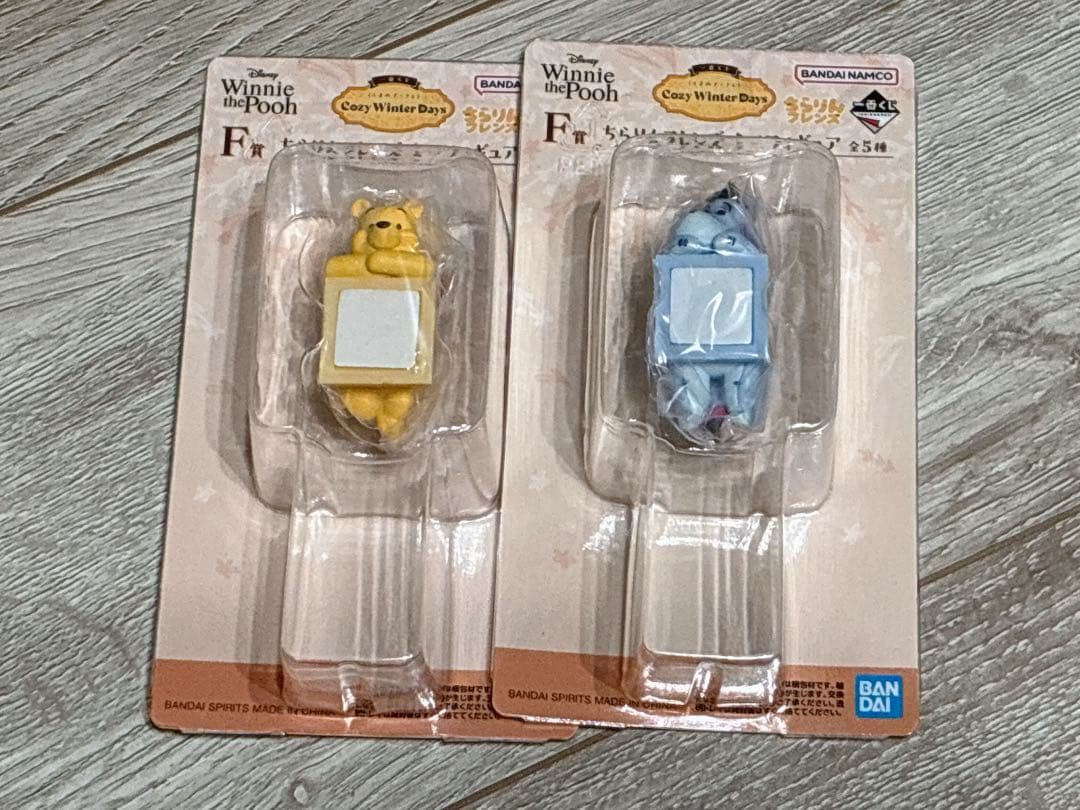 くまのプーさん　一番くじ　セット