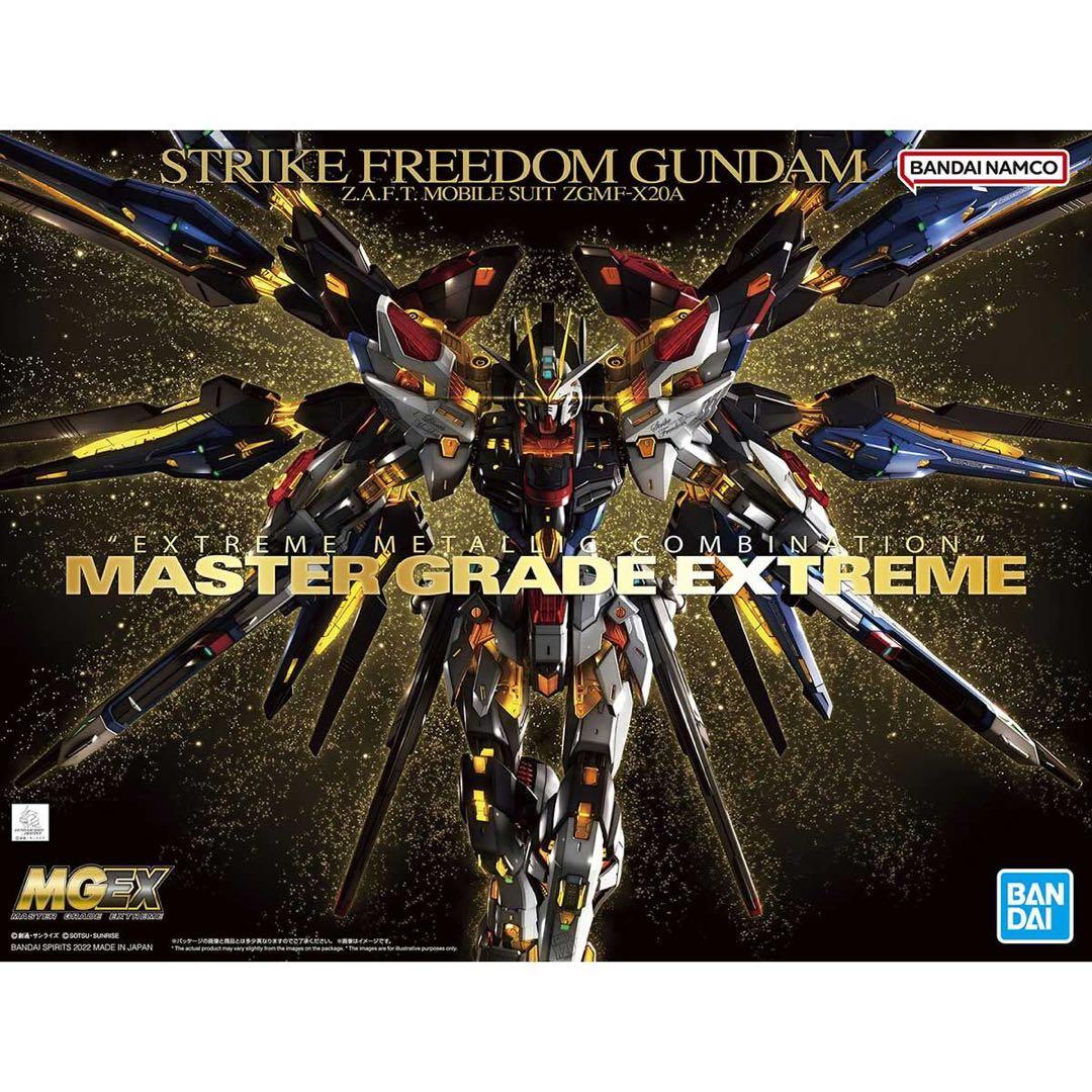 MGEX ストライクフリーダムガンダム 未組立品