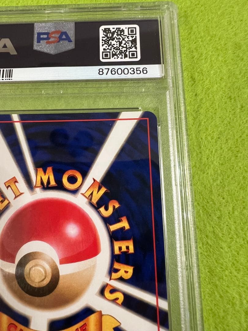 【PSA10 初版】ポケモンカードPSA10 旧裏　初版　イワーク　マーク無し