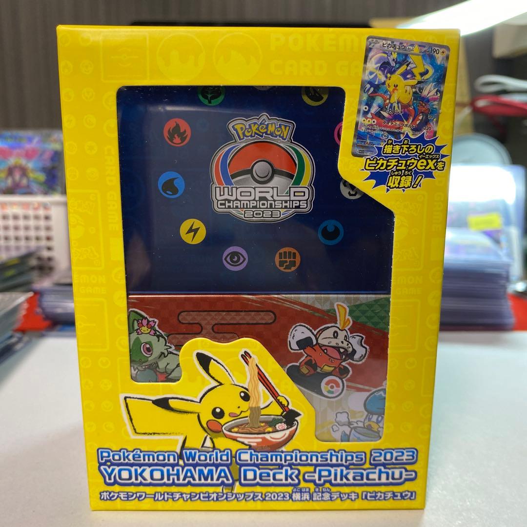 ポケモンWCS2023 横浜 YOKOHAMAデッキ ピカチュウ 未開封 ポケカ