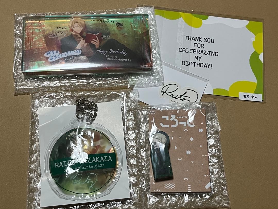 18TRIP 北片來人1st BIRTHDAY SPECIAL SET