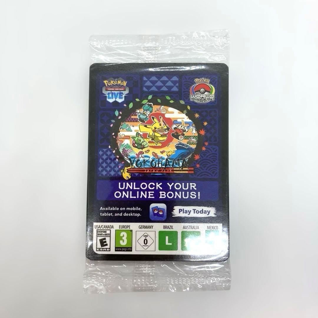 WCS2023横浜 パラダイスリゾート プロモカード 未開封新品　１セット