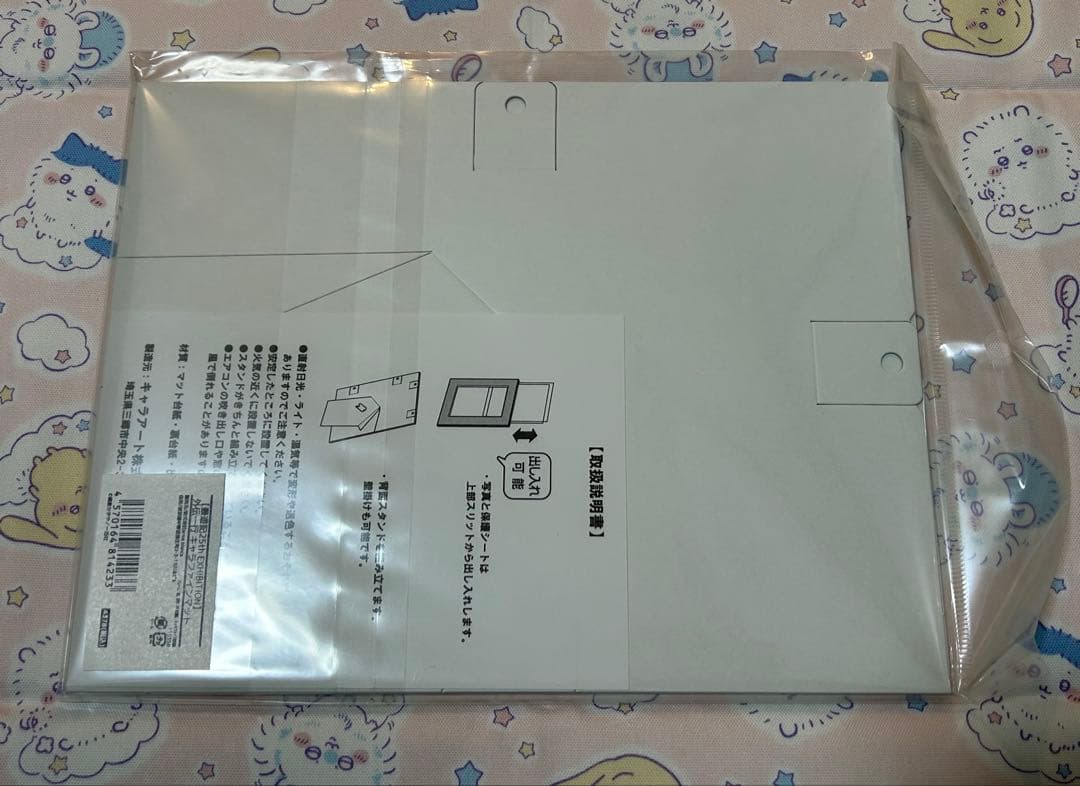 最遊記 外伝 金蝉 セット