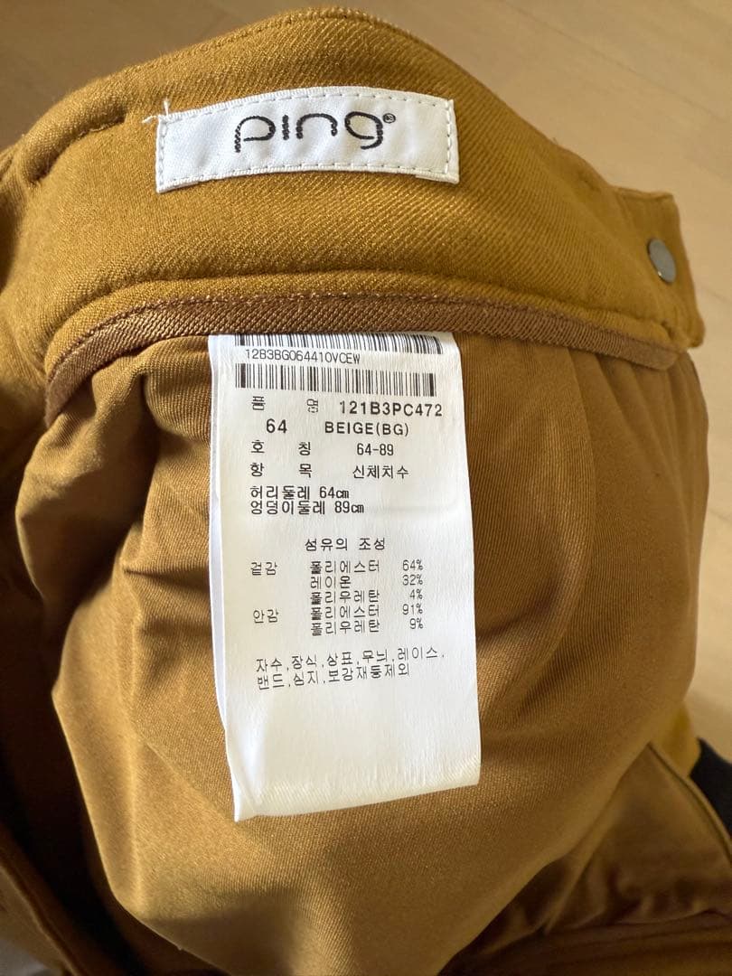 PING レディース ゴルフウェア セット 韓国