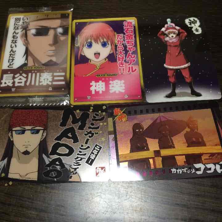 銀魂 カード