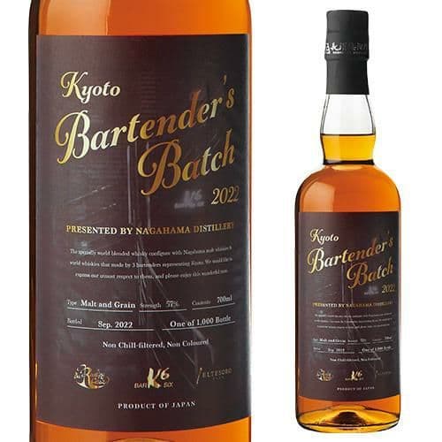 NAGAHAMA KYOTO BARTENDER'S BATCH　2022