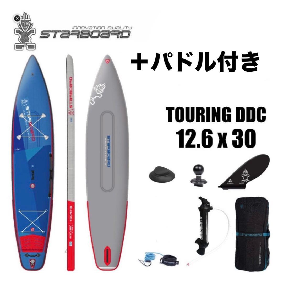 インフレータブルボード2021スターボードDDC 12.6x30ツーリングモデル