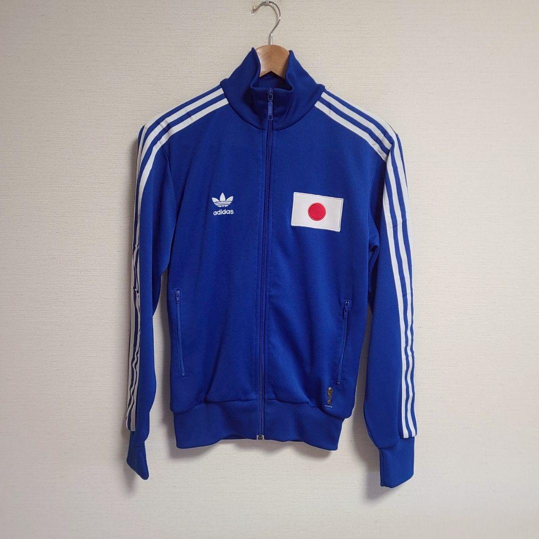アディダス adidas トラックジャケット ドイツ W杯 日本代表 ジャージ