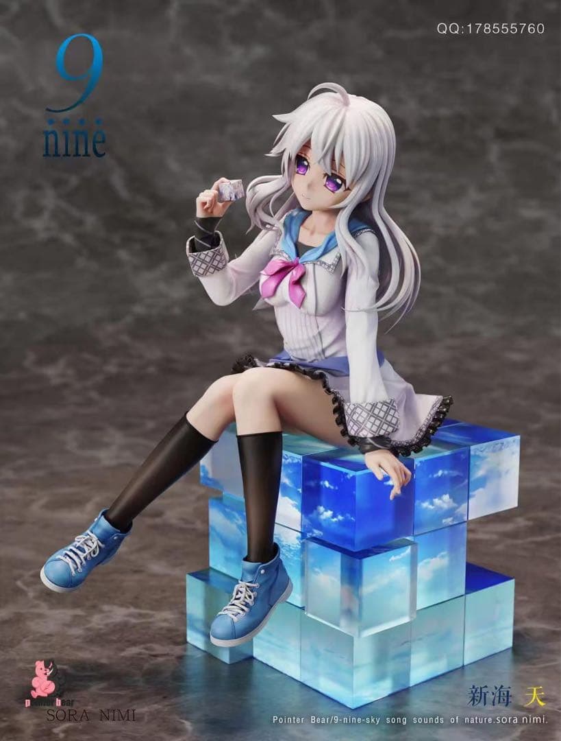 9-nine- pointer bear 新海天 にいみそら フィギュア