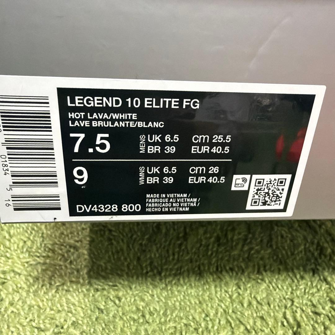 NIKEナイキ　ティエンポレジェンド10 FG