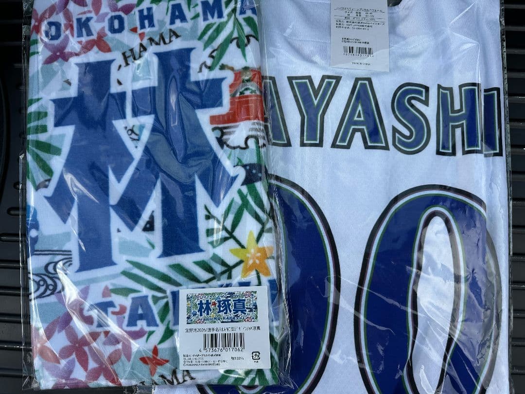 h商品