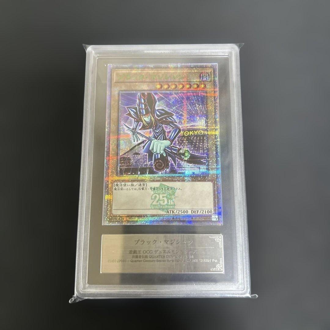 遊戯王　ブラックマジシャン 25th 東京ドーム　ars10