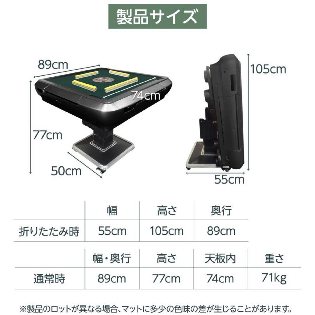 【新品】全自動麻雀卓 28mm 黒 麻雀 静音 ドリンクホルダー コンパクト収納