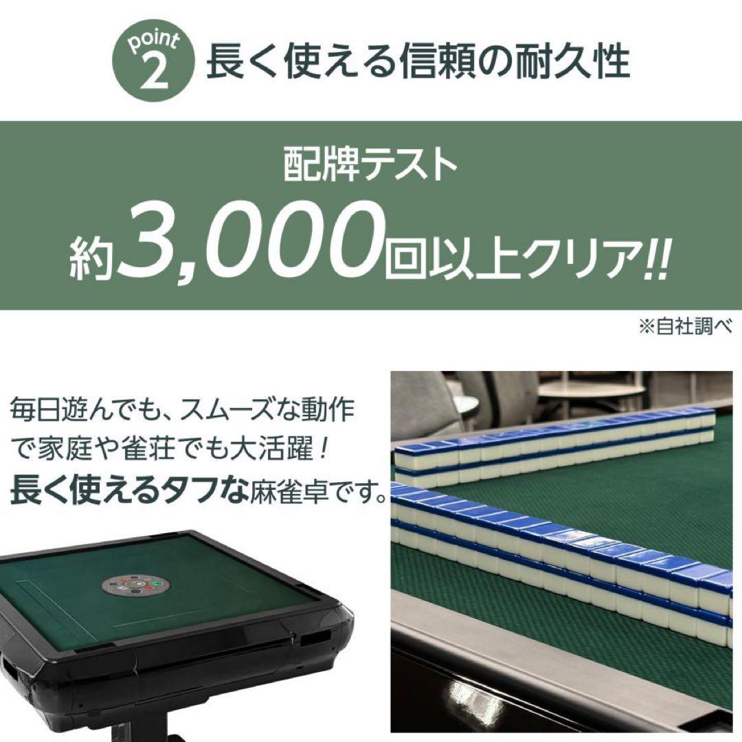 【新品】全自動麻雀卓 28mm 黒 麻雀 静音 ドリンクホルダー コンパクト収納