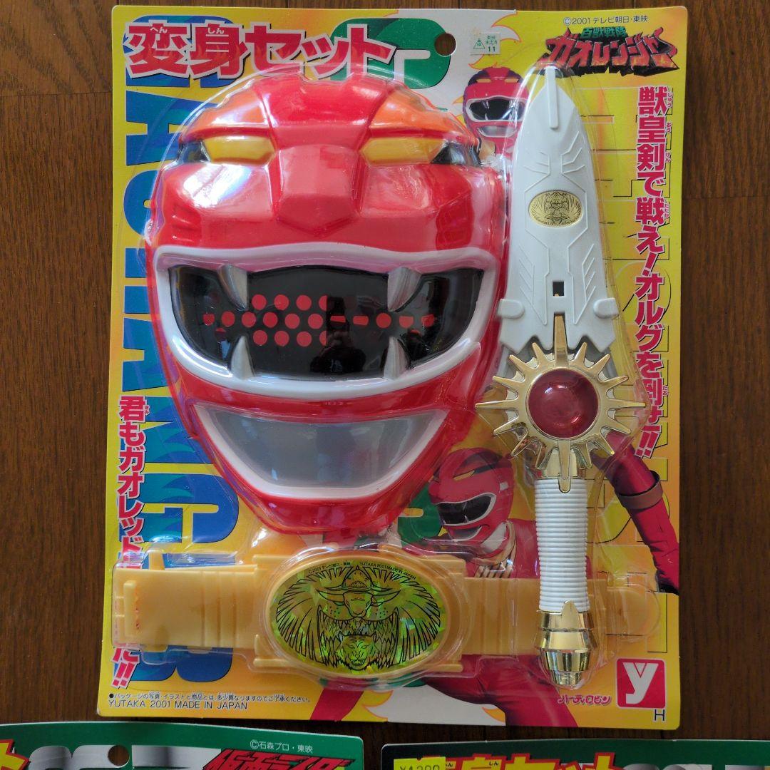 仮面ライダー　ガオレンジャー　変身セット　バラ売り不可　未動作確認　未開封
