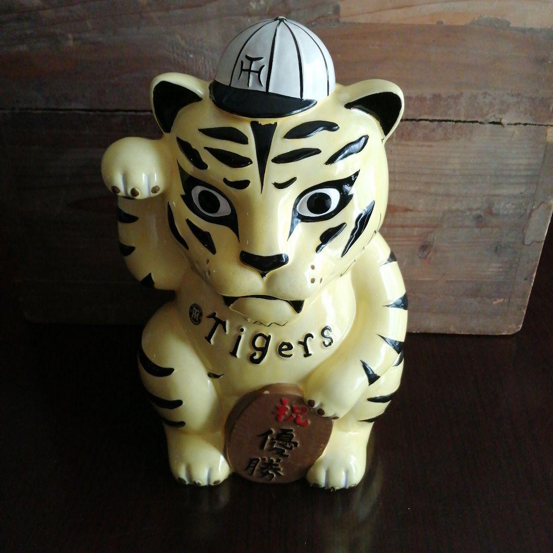 阪神タイガース　招き猫　1985年優勝貯金箱