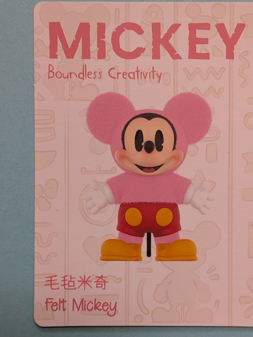 popmart DIMOO Memories We Hold　Disney　4個