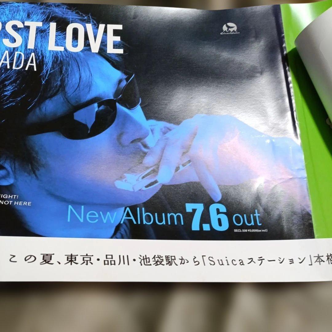 浜田省吾JR東日本非売品ポスター