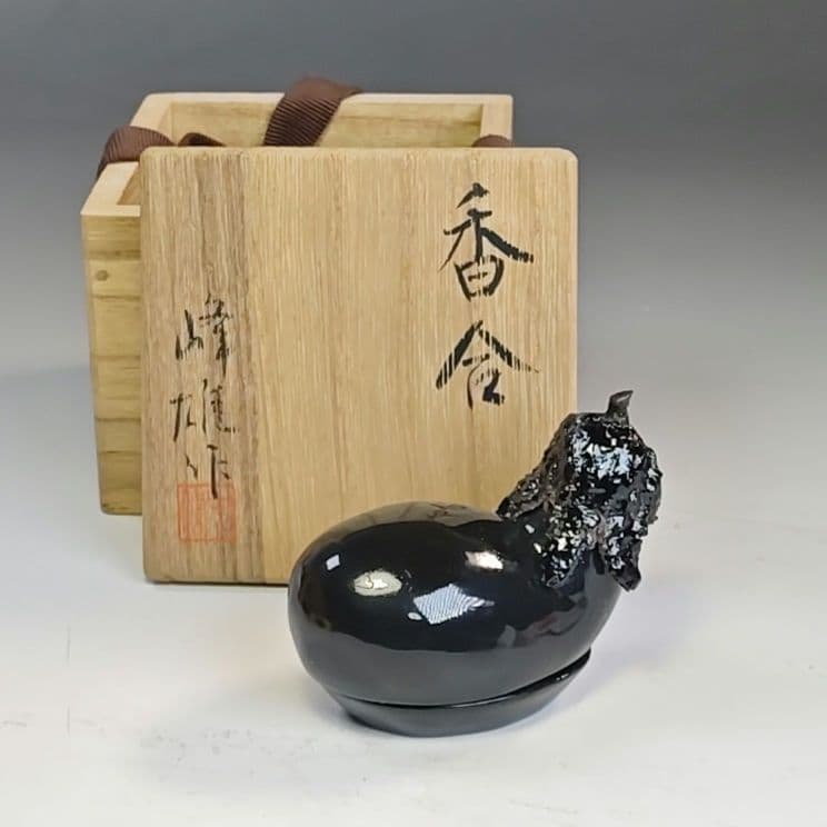 イ814 香合『中條峰雄』『茄子　漆塗　香合　共箱』茶道具