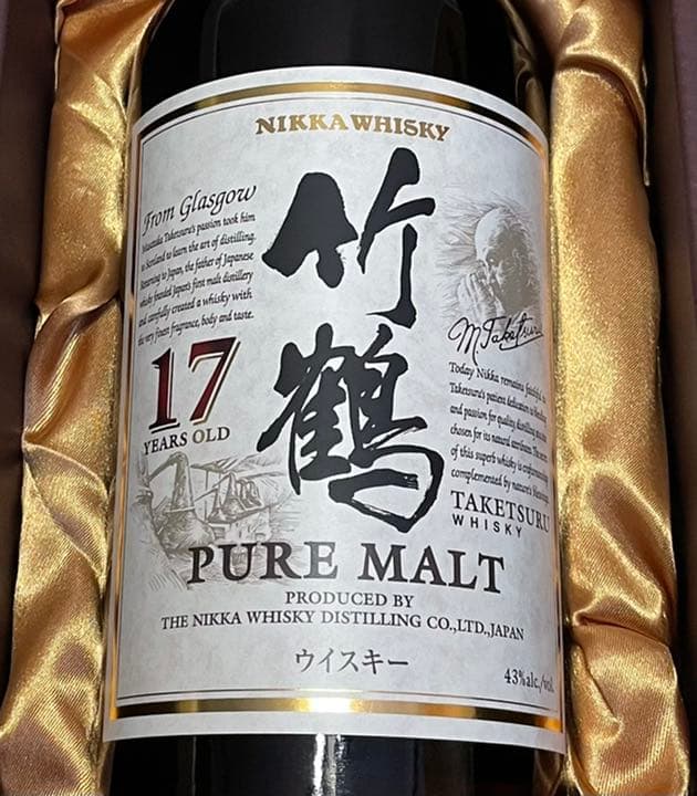 竹鶴17年　希少　熟成古酒　超レア