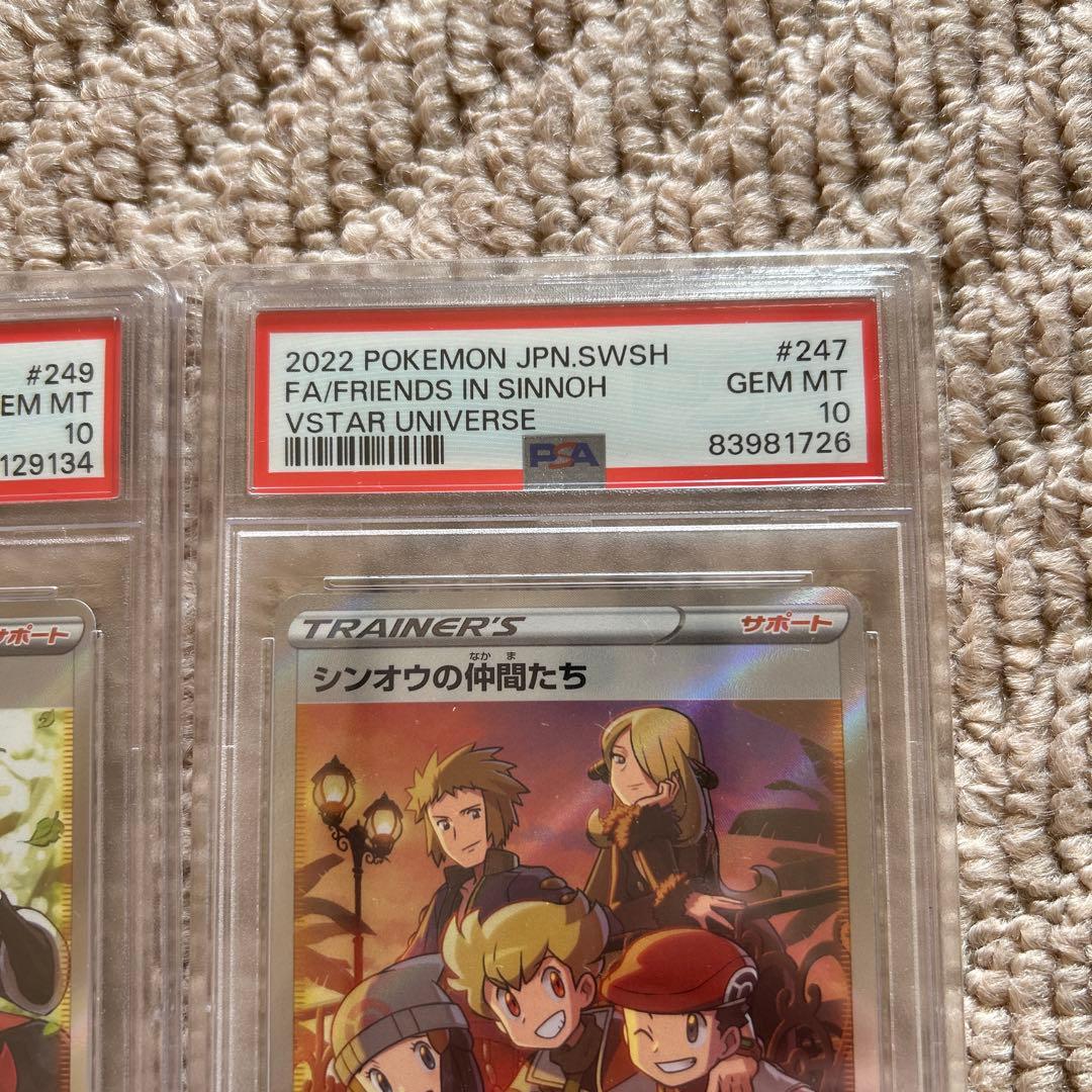 ヒスイの仲間たち SR シンオウの仲間たち　SR2枚セット