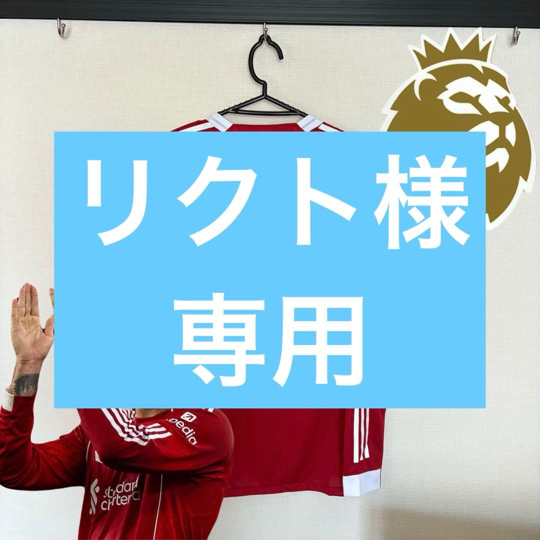 ソボスライ　L