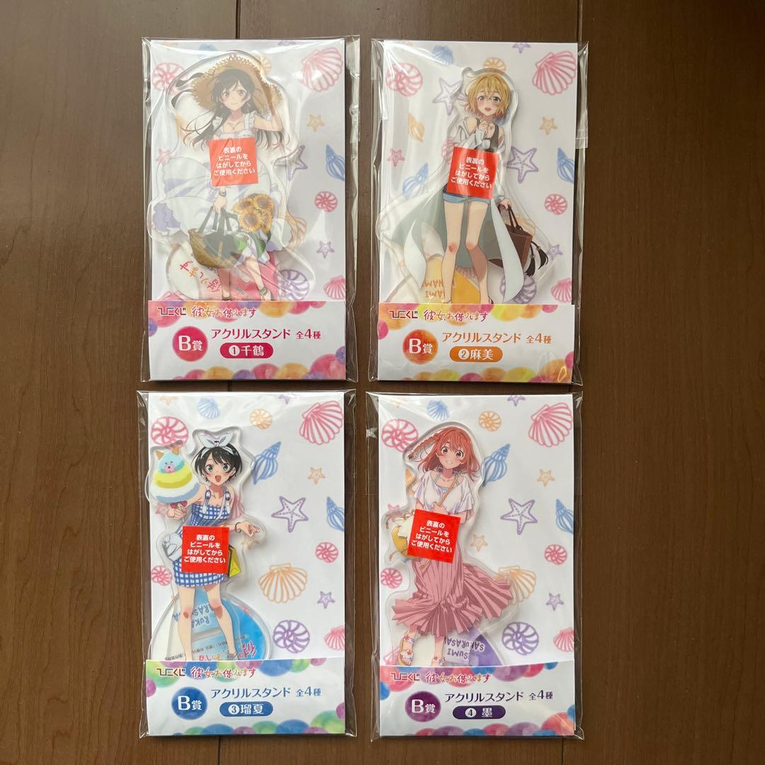 彼女お借りします ひこくじ 夏休みのデートファッション コンプリート 新品未使用