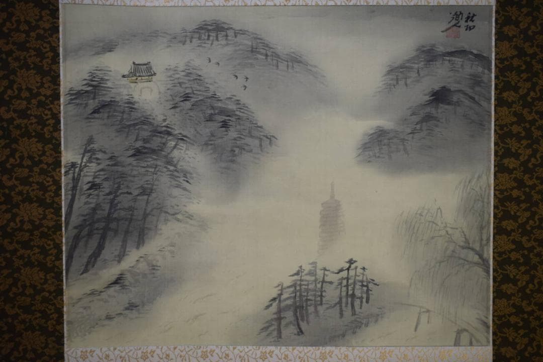 真作/河野秋邨/塔山水図/布袋屋掛軸HH-871
