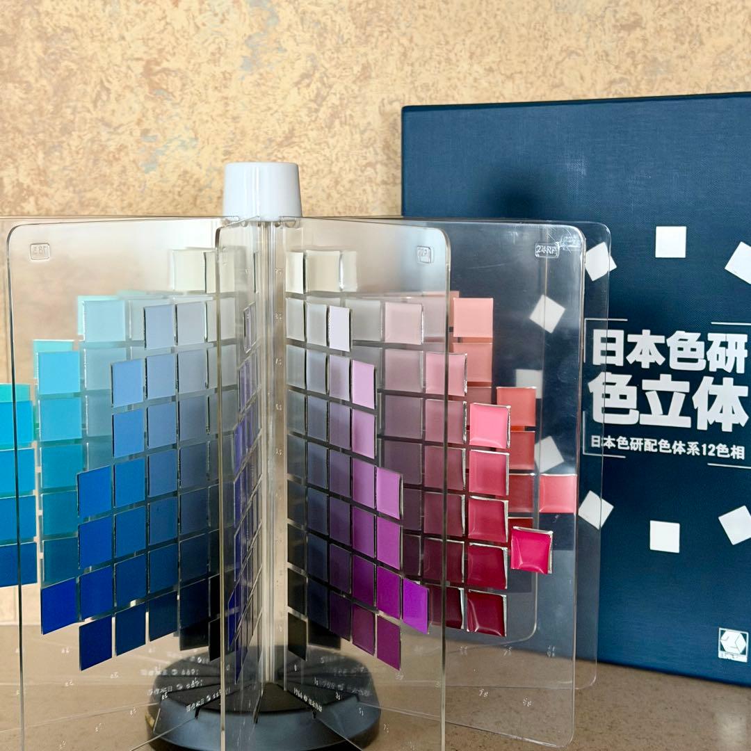 日本色研 PCCS色立体