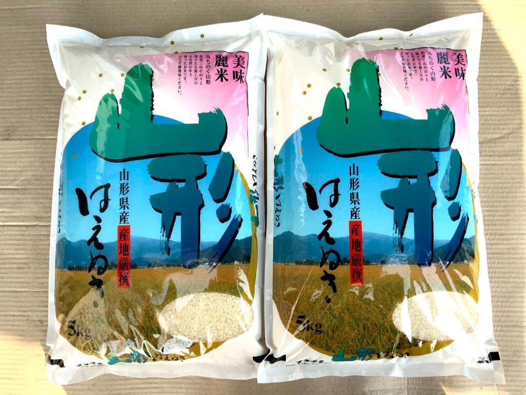 ランラン！