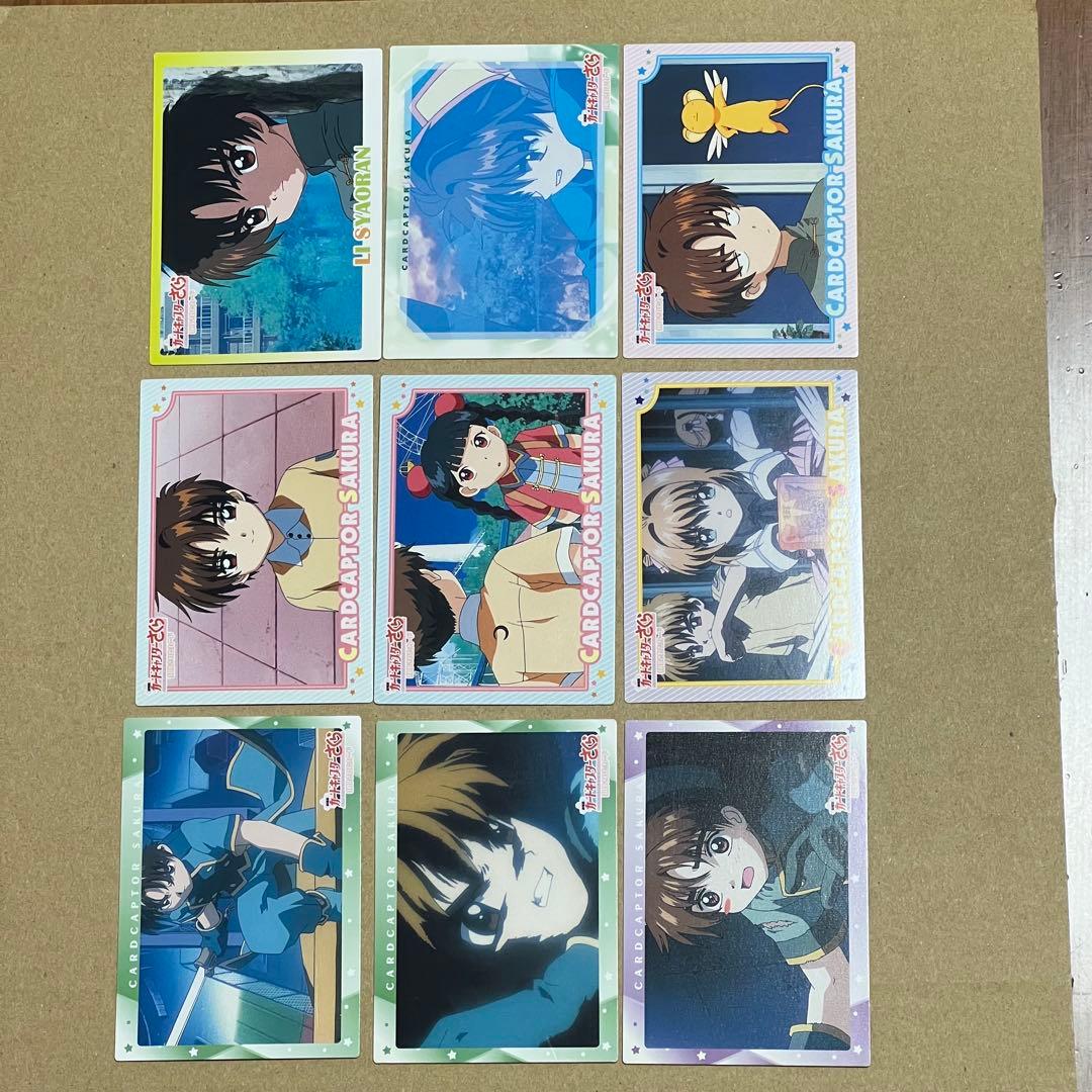 ㉙劇場版カードキャプターさくら　封印されたカード