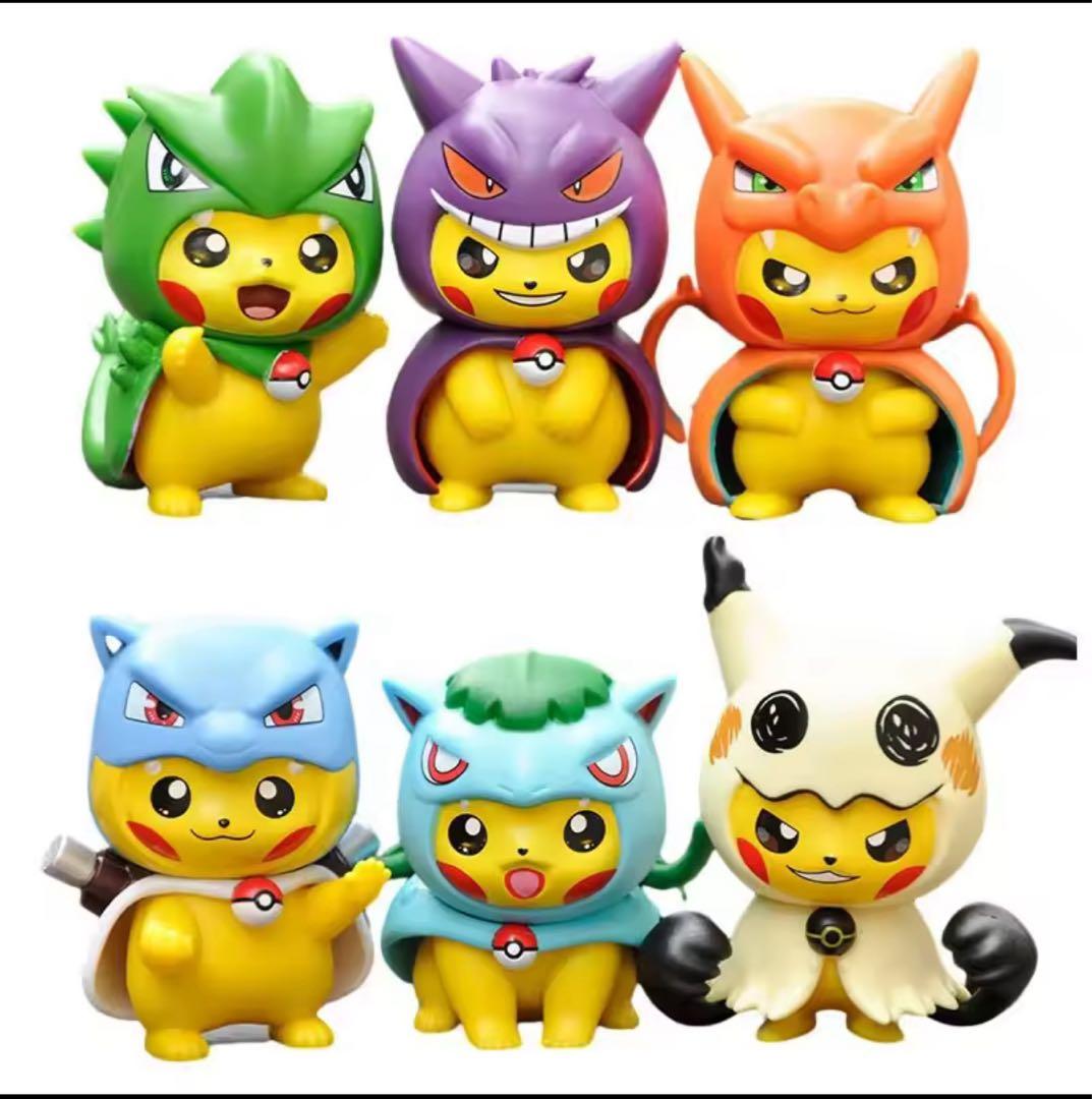 ピカチュウ 変身コスチューム フィギュア 6体セット ポケモン風 ミニフィギュア