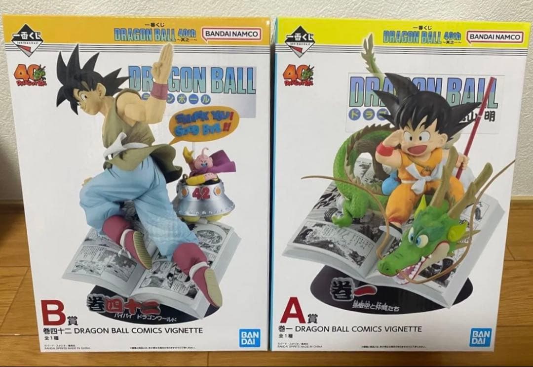 一番くじドラゴンボール A賞・B 賞　F賞・G賞・I賞おまけセット