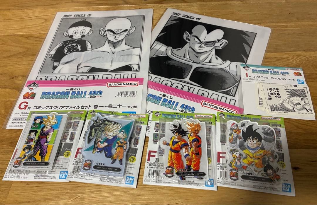一番くじドラゴンボール A賞・B 賞　F賞・G賞・I賞おまけセット
