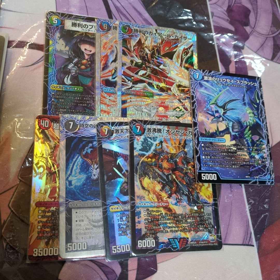 5色コントロールデッキ