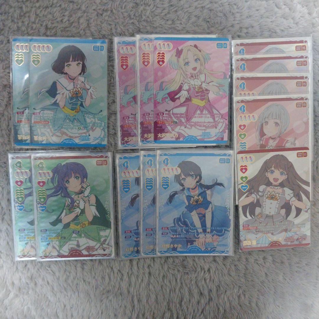 ラブカ 蓮ノ空 P+ セット