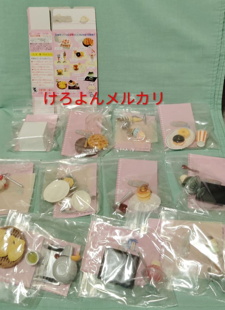 リーメント ぷちサンプル 街のデザート屋さん SP2種含 全12種 未開封