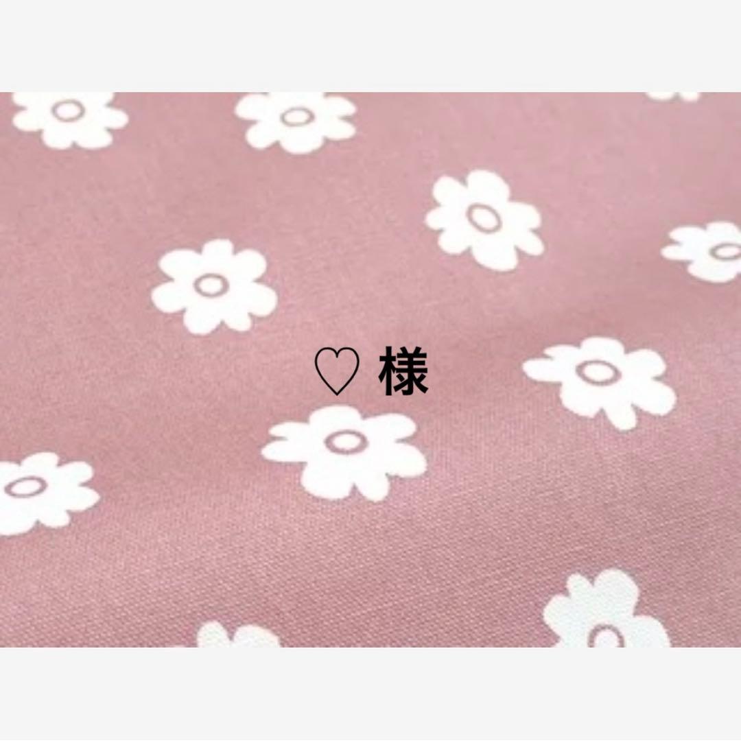 ♡
