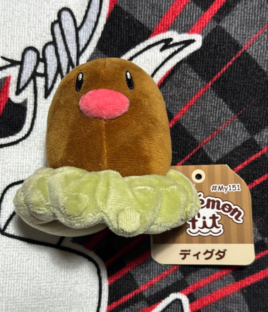 ポケモンフィット fit My151 151 ディグダ ぬいぐるみ