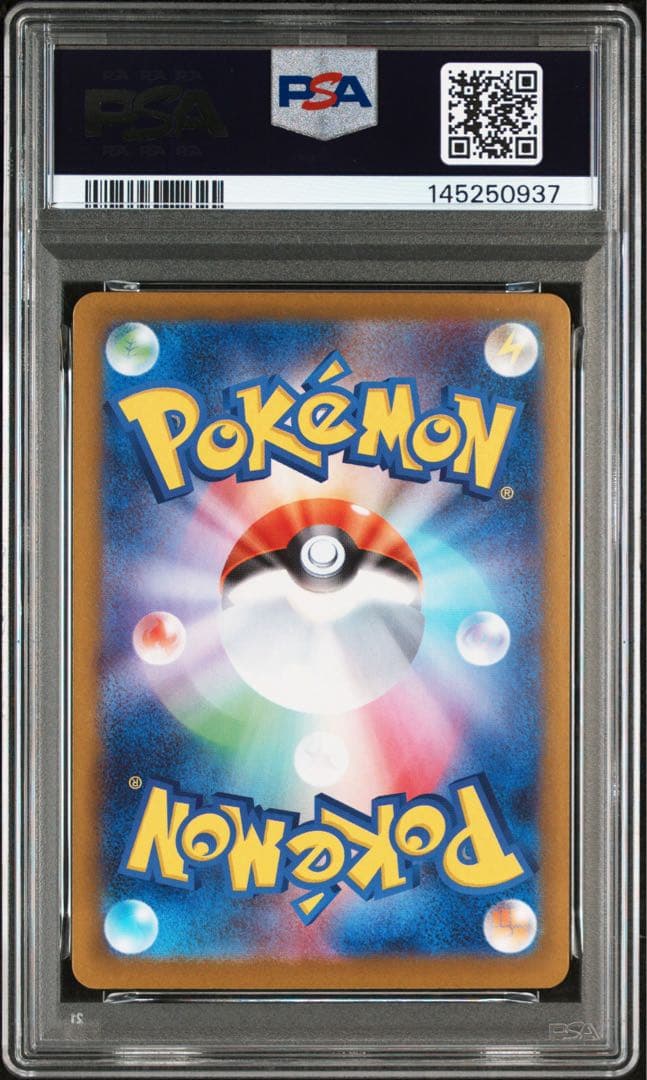 【PSA10】メガリザードンX ex SAR 110/080 M2