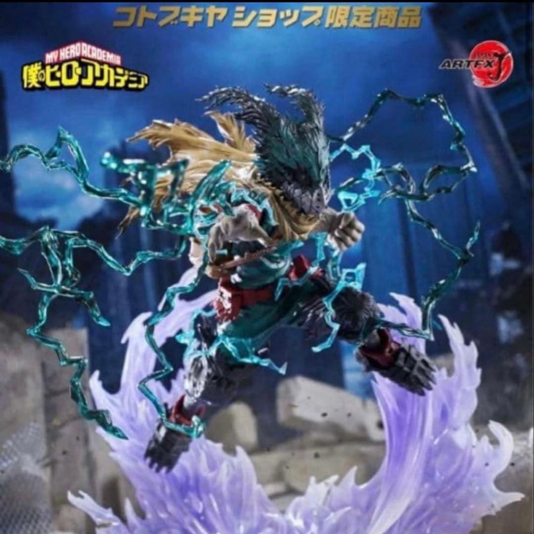 エコメルカリ便のみ　ARTFX J 緑谷　黒デク Ver. コトブキヤフィギュア