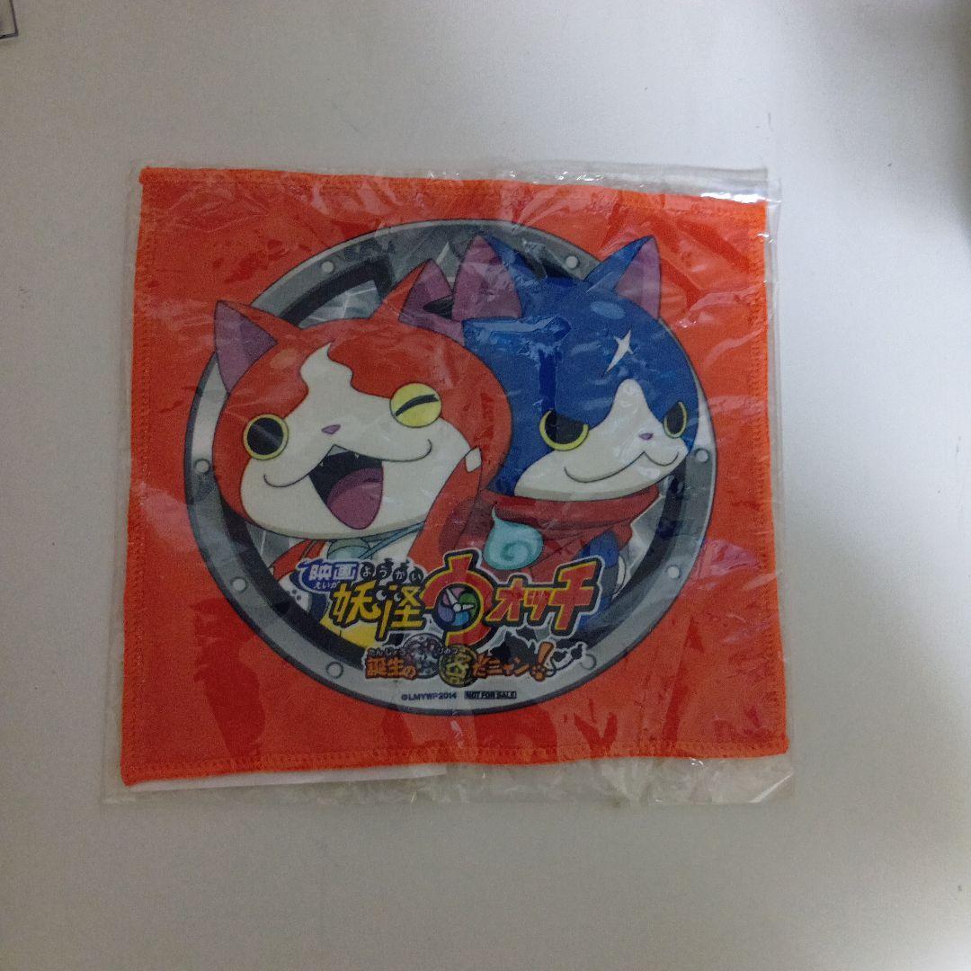 懐かしいべ？w