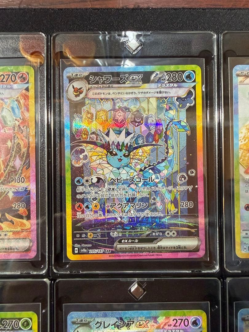 ポケモンカード テラスタルフェス ブイズSARコンプリート セット ブラッキー