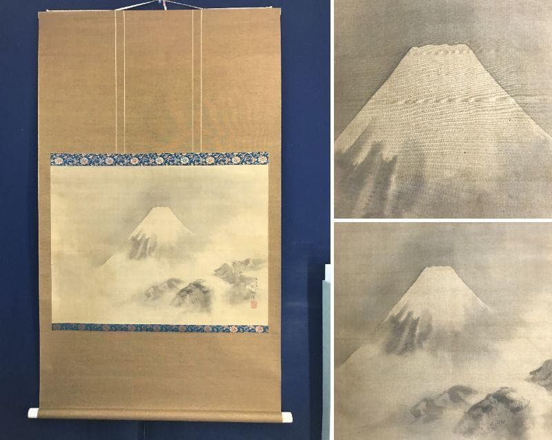 【真作】紫仙渓/富士山図/富士図/山水図/横物/掛軸/名家伝来/AD-129