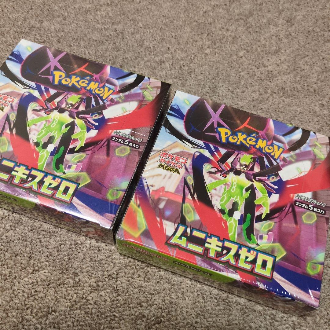 ポケモンカードゲーム ムニキスゼロ 2BOXセット