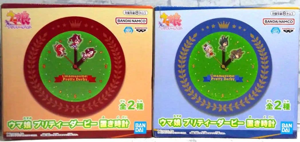 ウマ娘プリティーダービー　置き時計2点セット